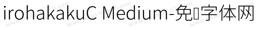 irohakakuC Medium字体转换